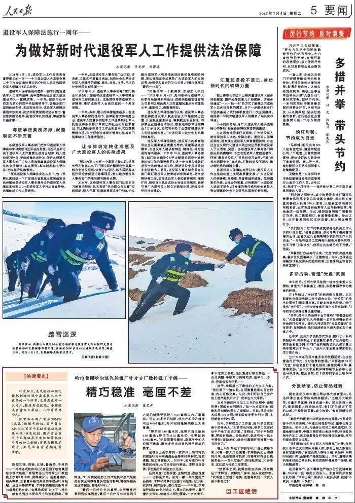 PP电子·模拟器(试玩游戏)官方网站
