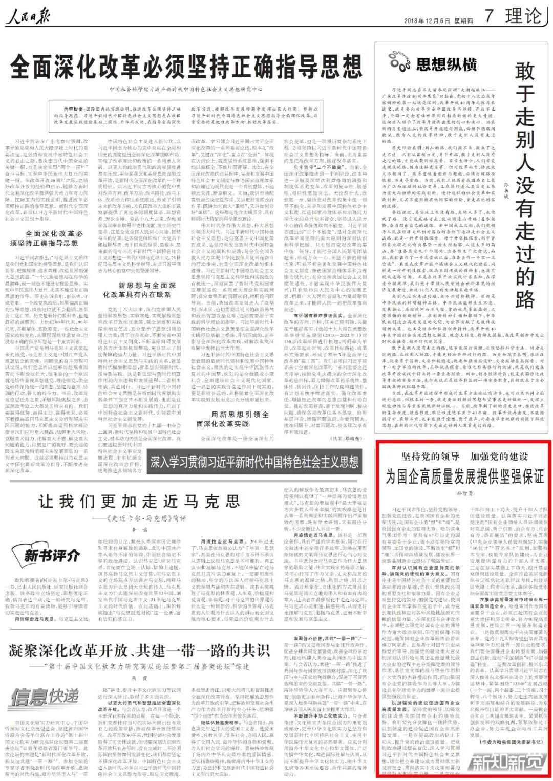 PP电子·模拟器(试玩游戏)官方网站
