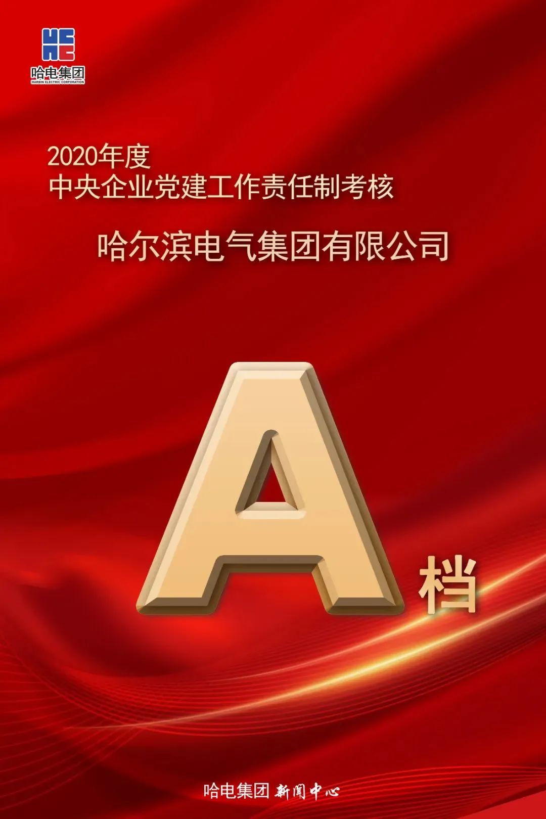 PP电子·模拟器(试玩游戏)官方网站