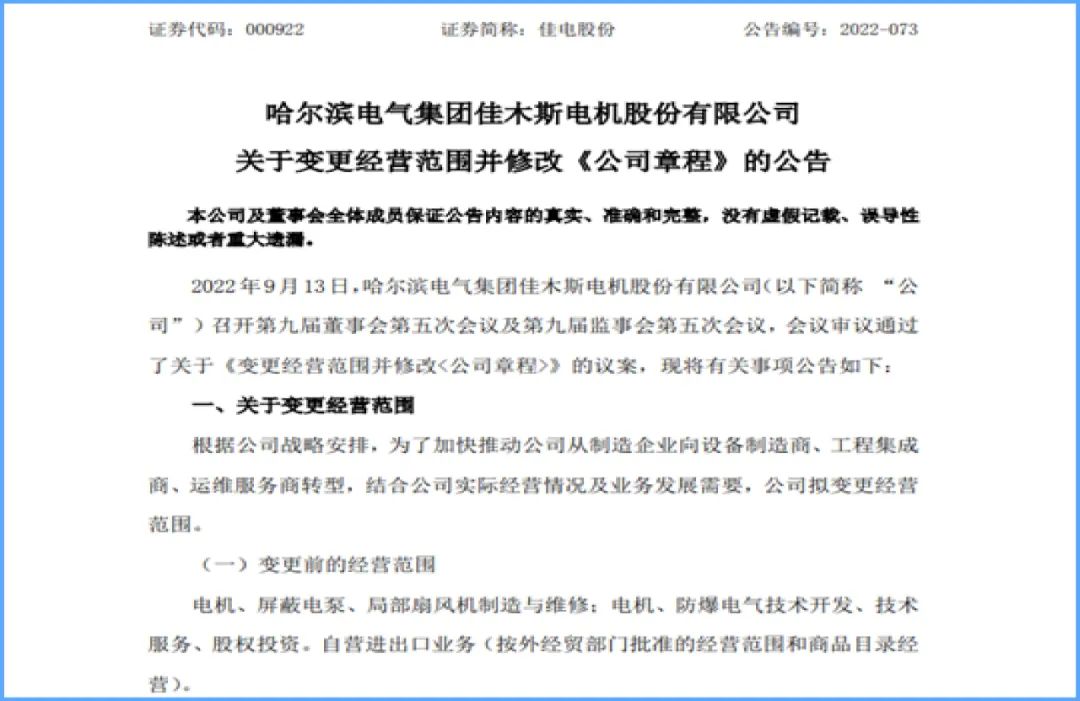 PP电子·模拟器(试玩游戏)官方网站