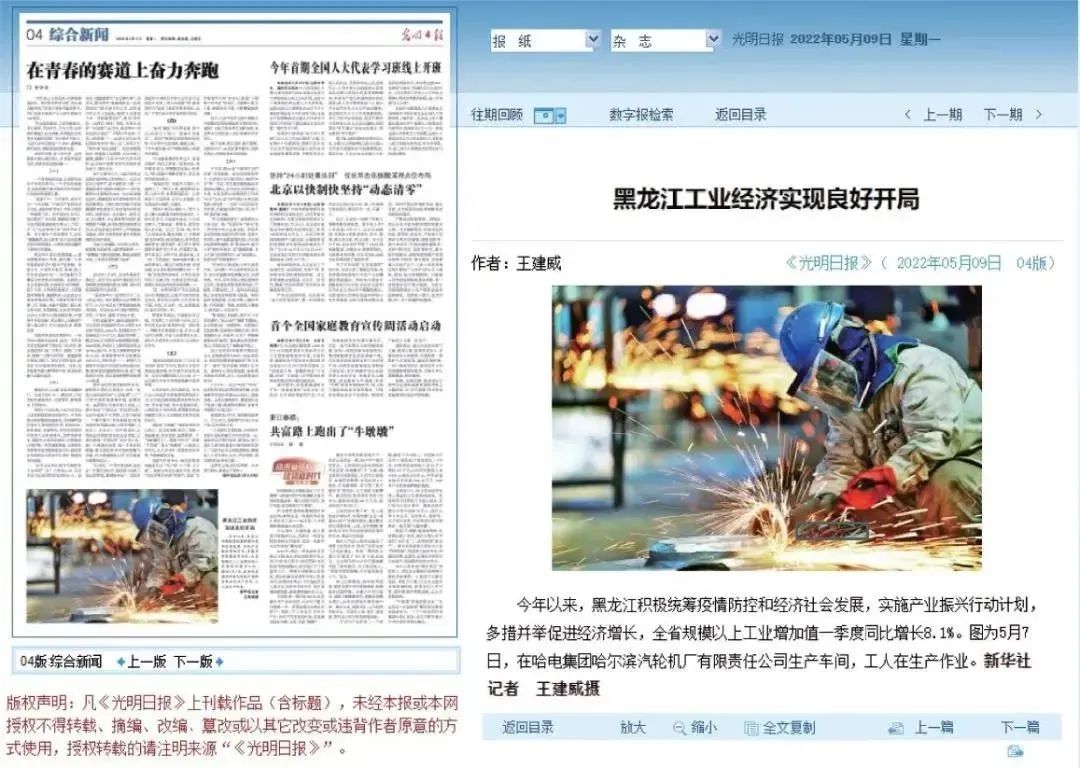PP电子·模拟器(试玩游戏)官方网站