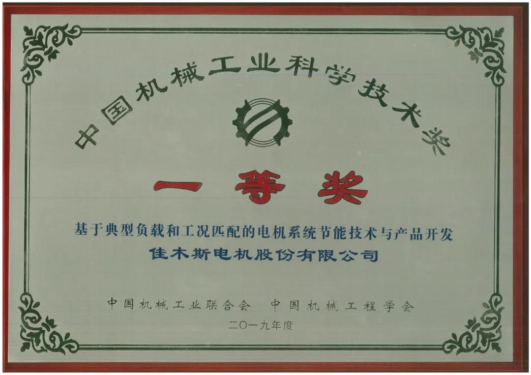 PP电子·模拟器(试玩游戏)官方网站