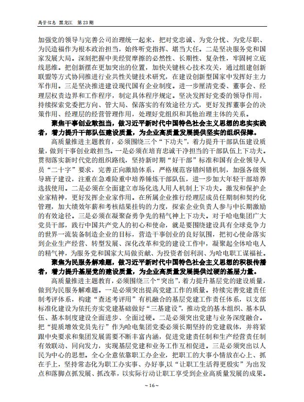 PP电子·模拟器(试玩游戏)官方网站