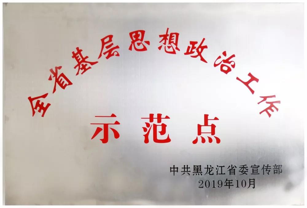 PP电子·模拟器(试玩游戏)官方网站