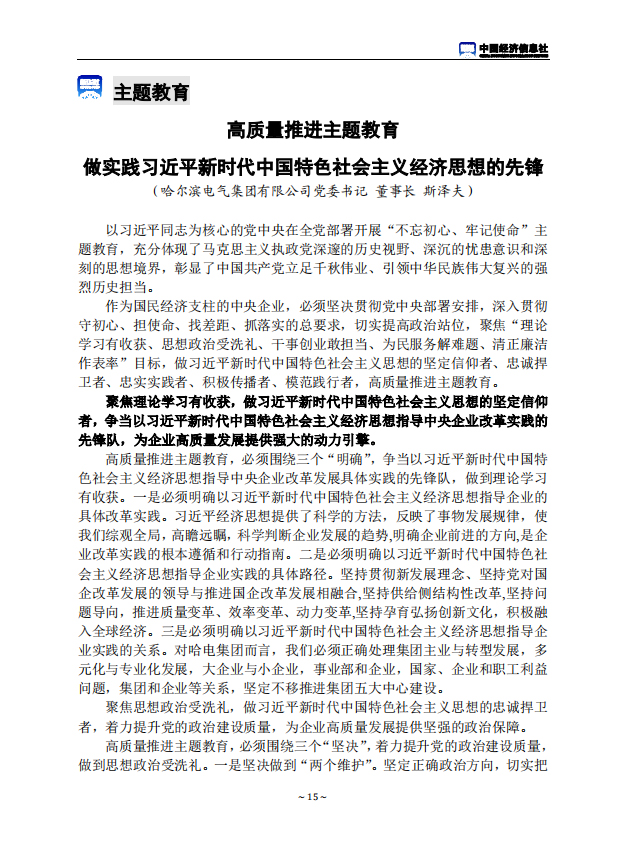 PP电子·模拟器(试玩游戏)官方网站