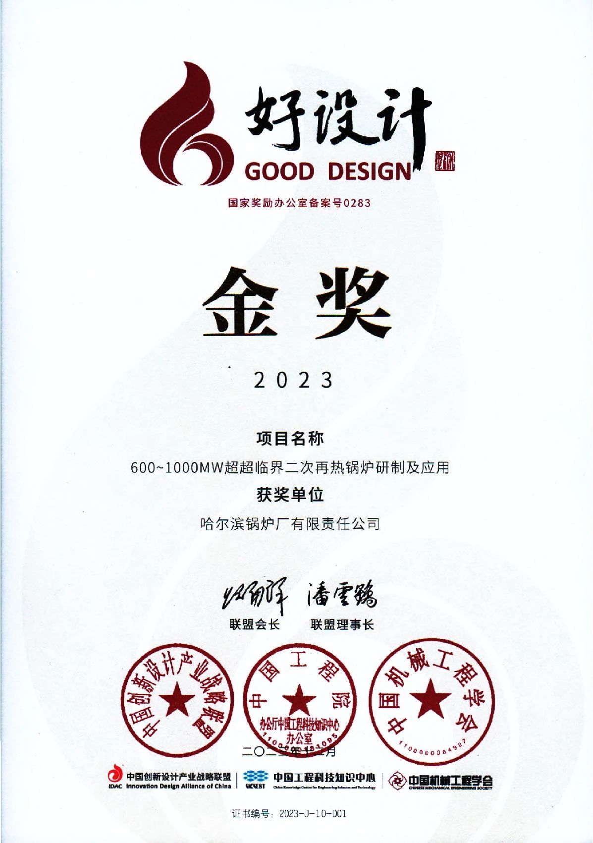 PP电子·模拟器(试玩游戏)官方网站