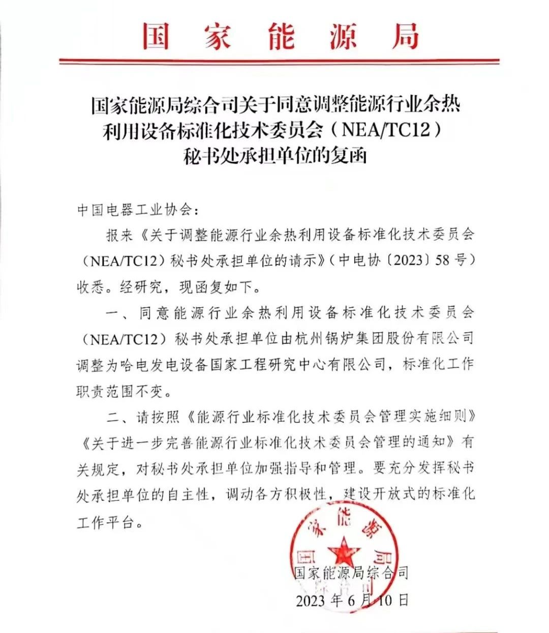 PP电子·模拟器(试玩游戏)官方网站