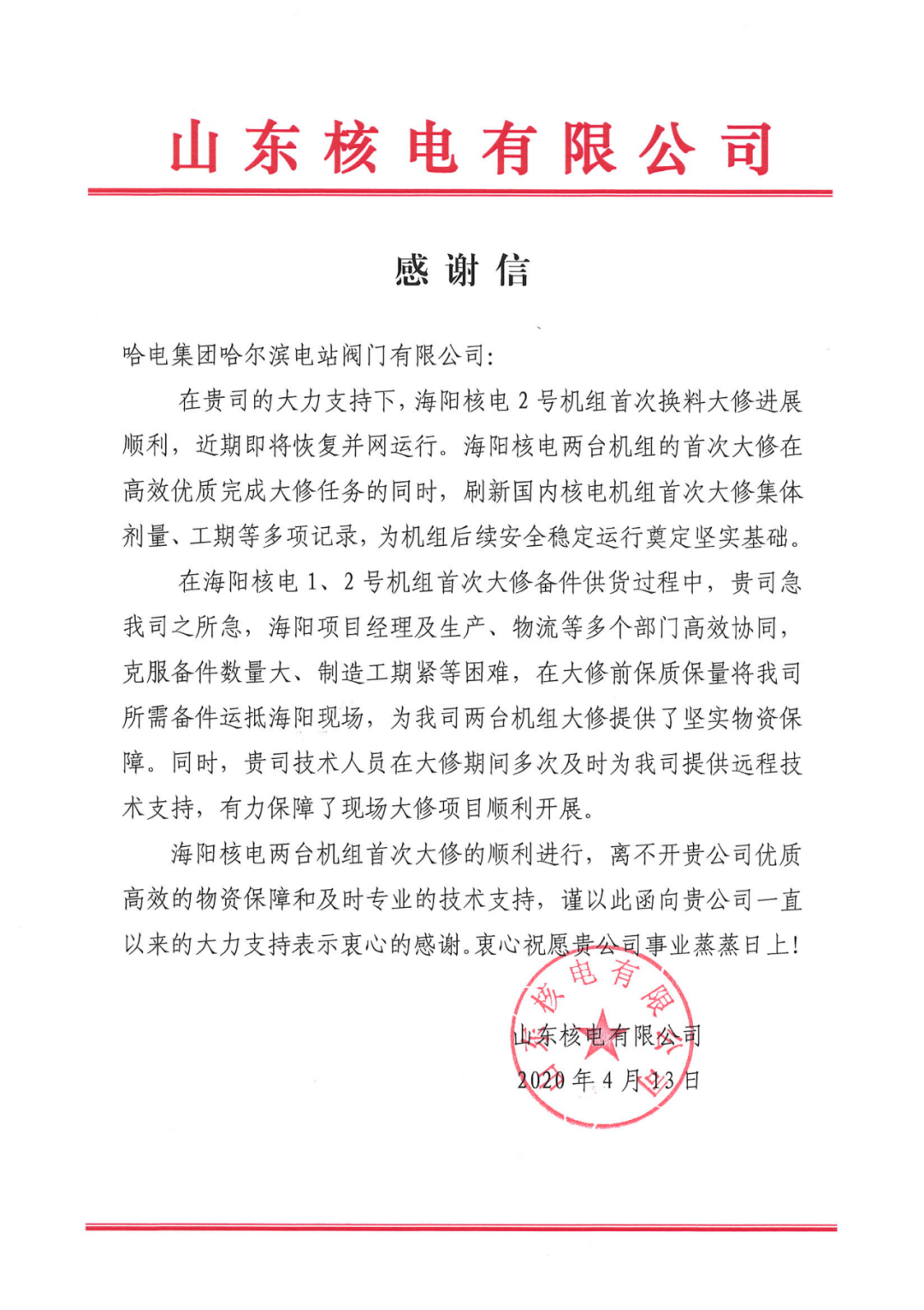 PP电子·模拟器(试玩游戏)官方网站