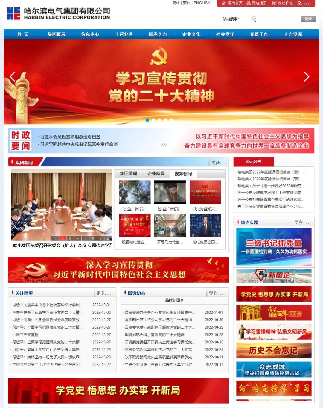 PP电子·模拟器(试玩游戏)官方网站