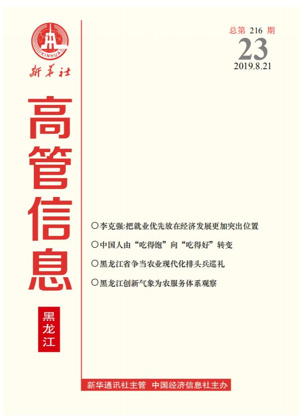 PP电子·模拟器(试玩游戏)官方网站