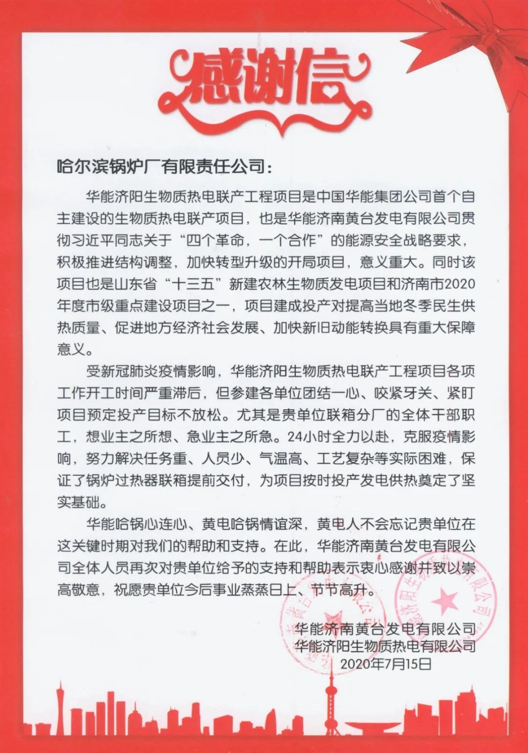 PP电子·模拟器(试玩游戏)官方网站