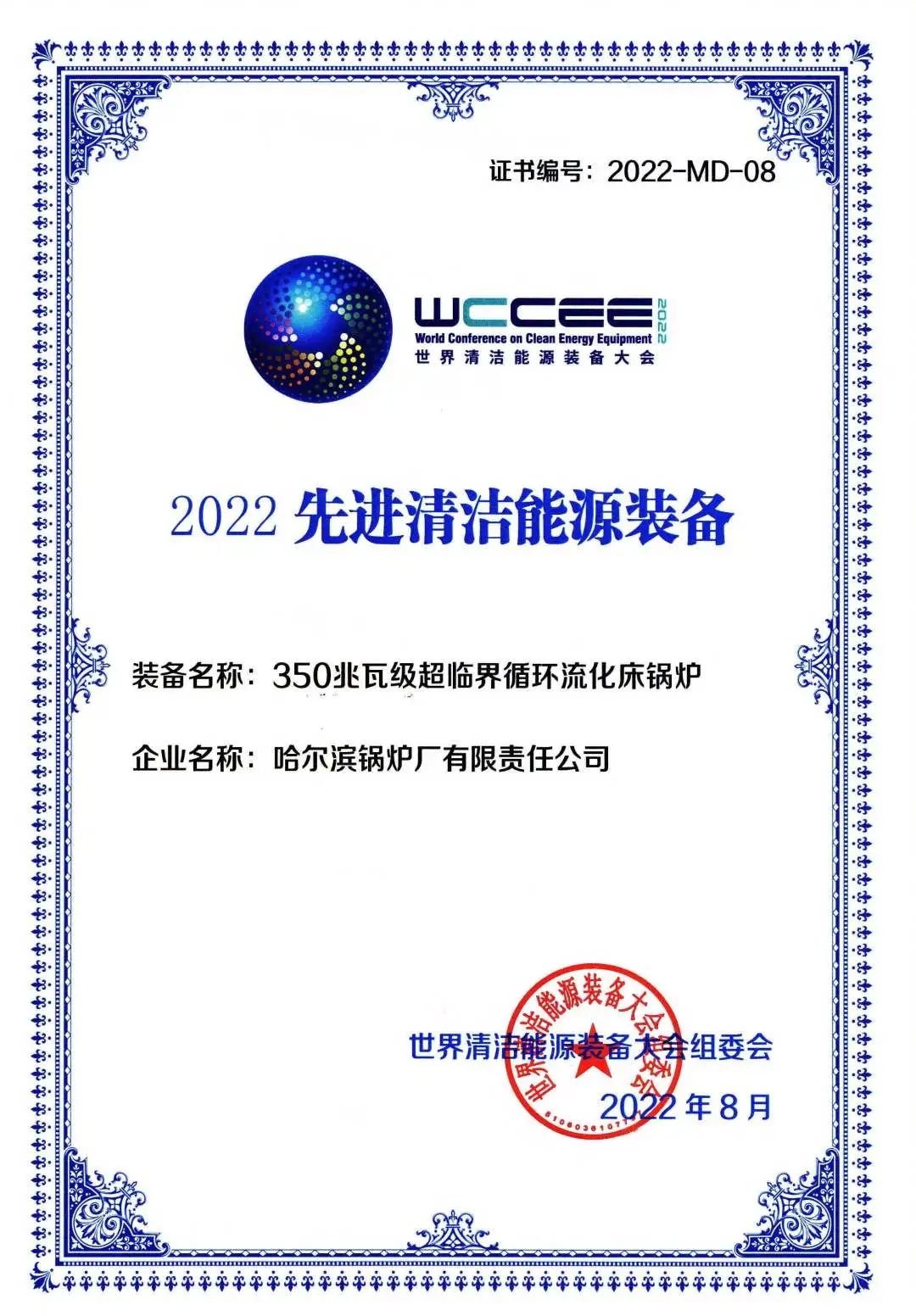 PP电子·模拟器(试玩游戏)官方网站