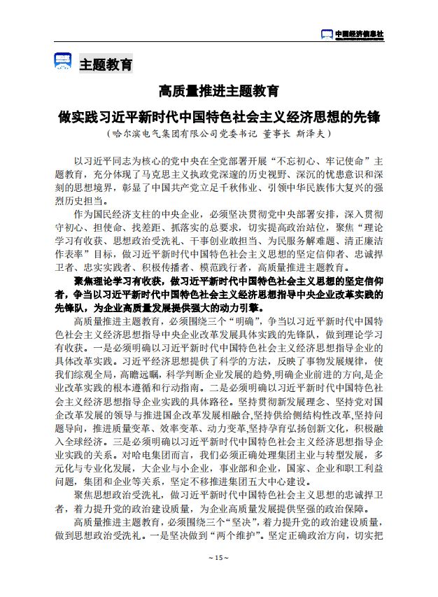 PP电子·模拟器(试玩游戏)官方网站