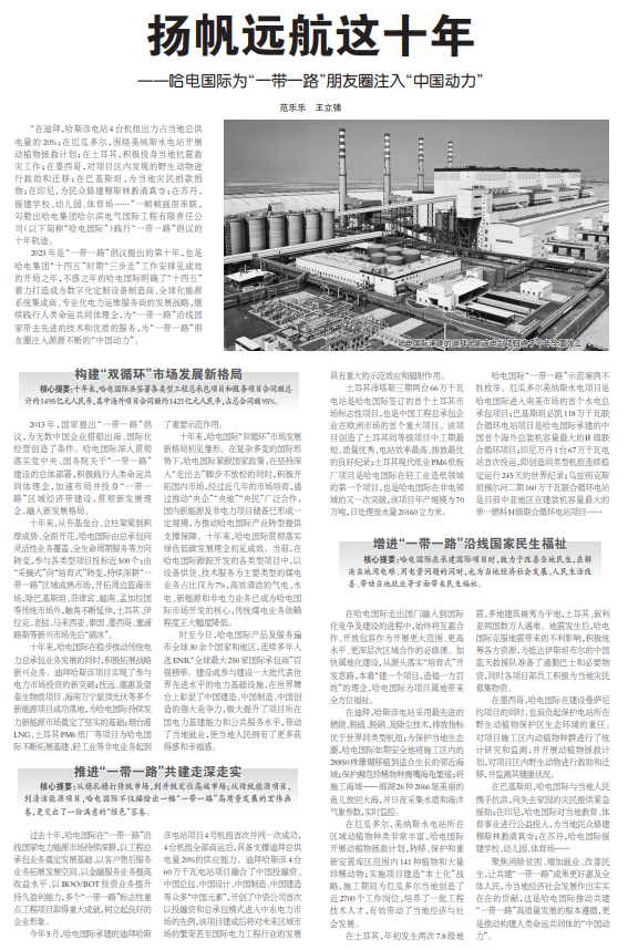 PP电子·模拟器(试玩游戏)官方网站