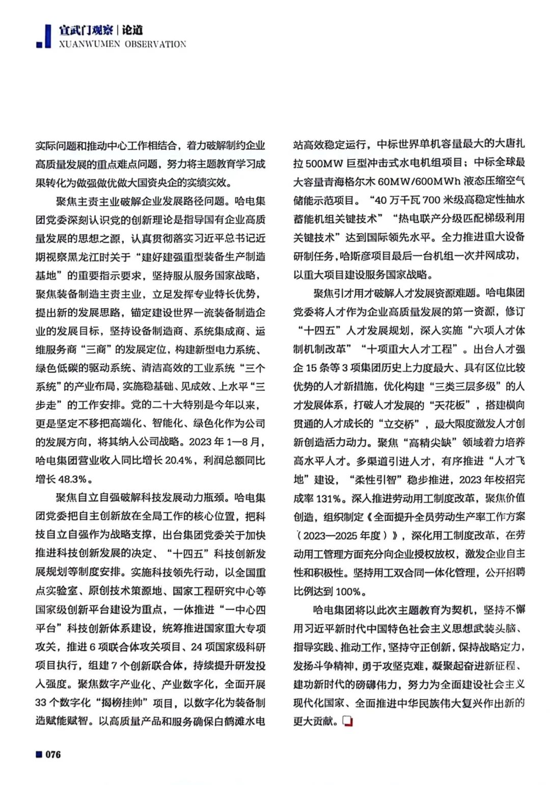 PP电子·模拟器(试玩游戏)官方网站