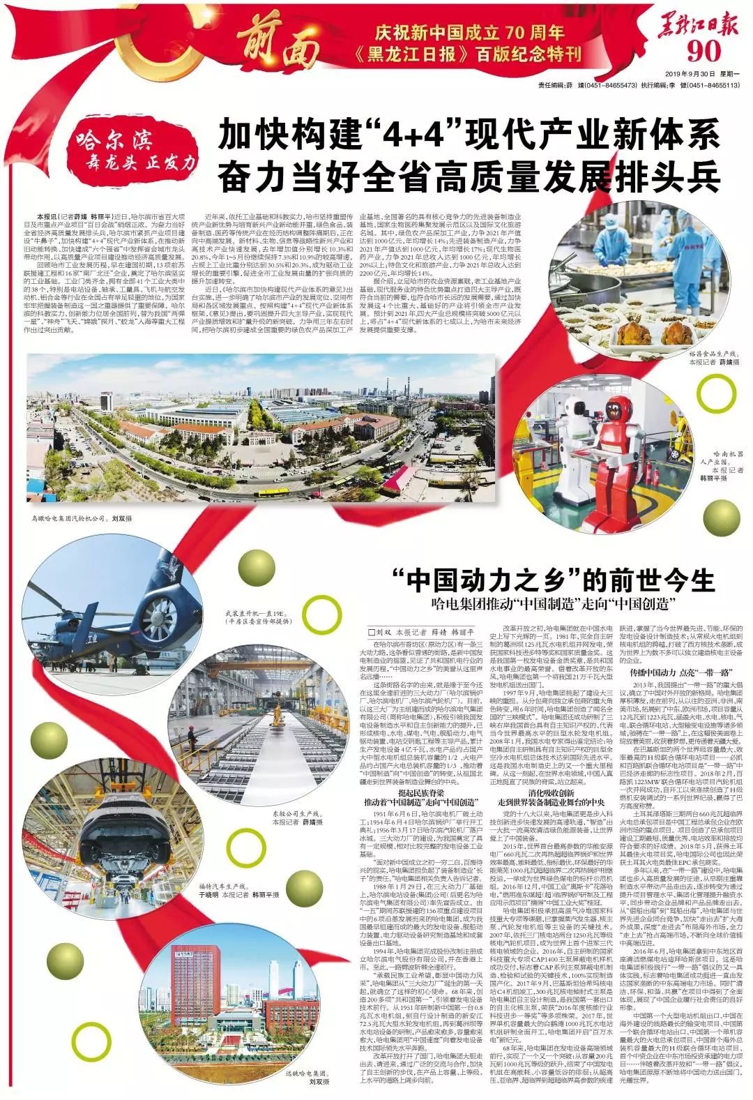 PP电子·模拟器(试玩游戏)官方网站