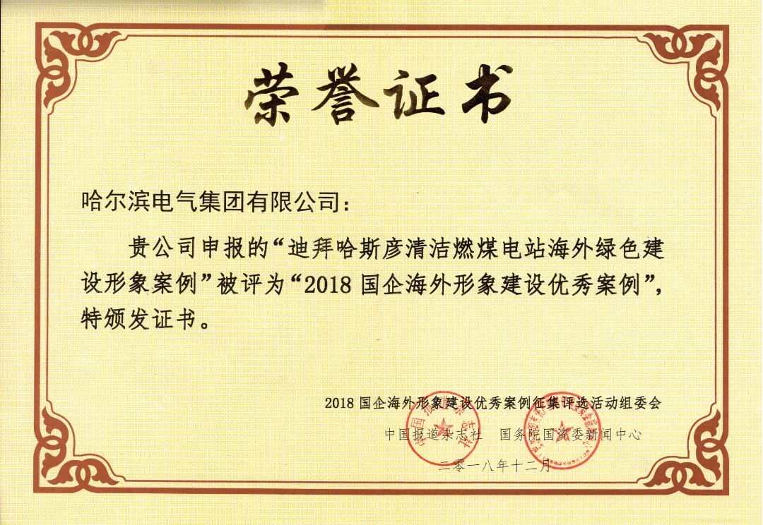 PP电子·模拟器(试玩游戏)官方网站