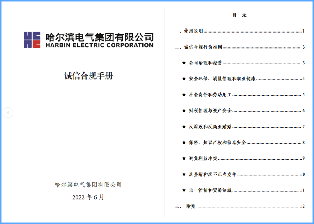 PP电子·模拟器(试玩游戏)官方网站